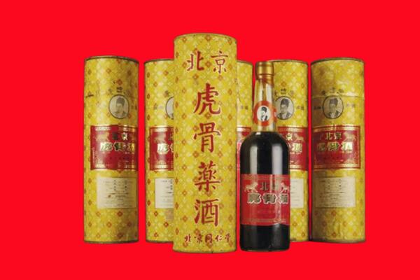 叶县回收骨酒.jpg