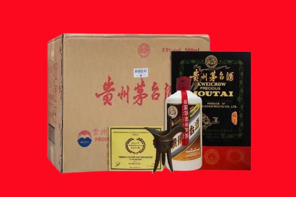 叶县回收茅台酒礼盒空酒瓶.jpg